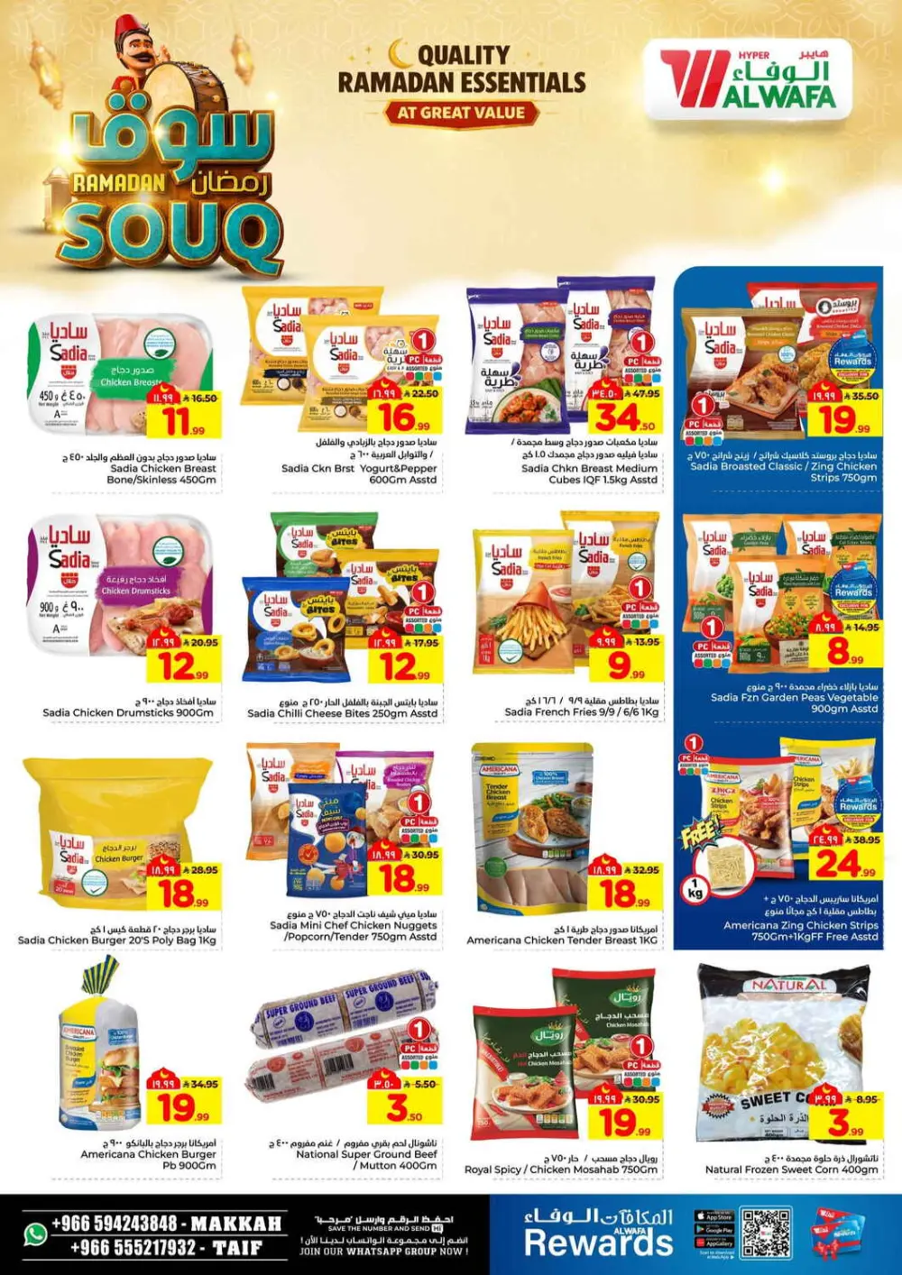 Ramadan Souq Mega Sale