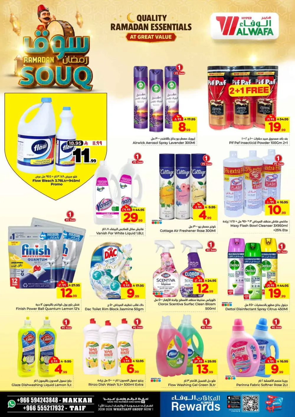 Ramadan Souq Mega Sale