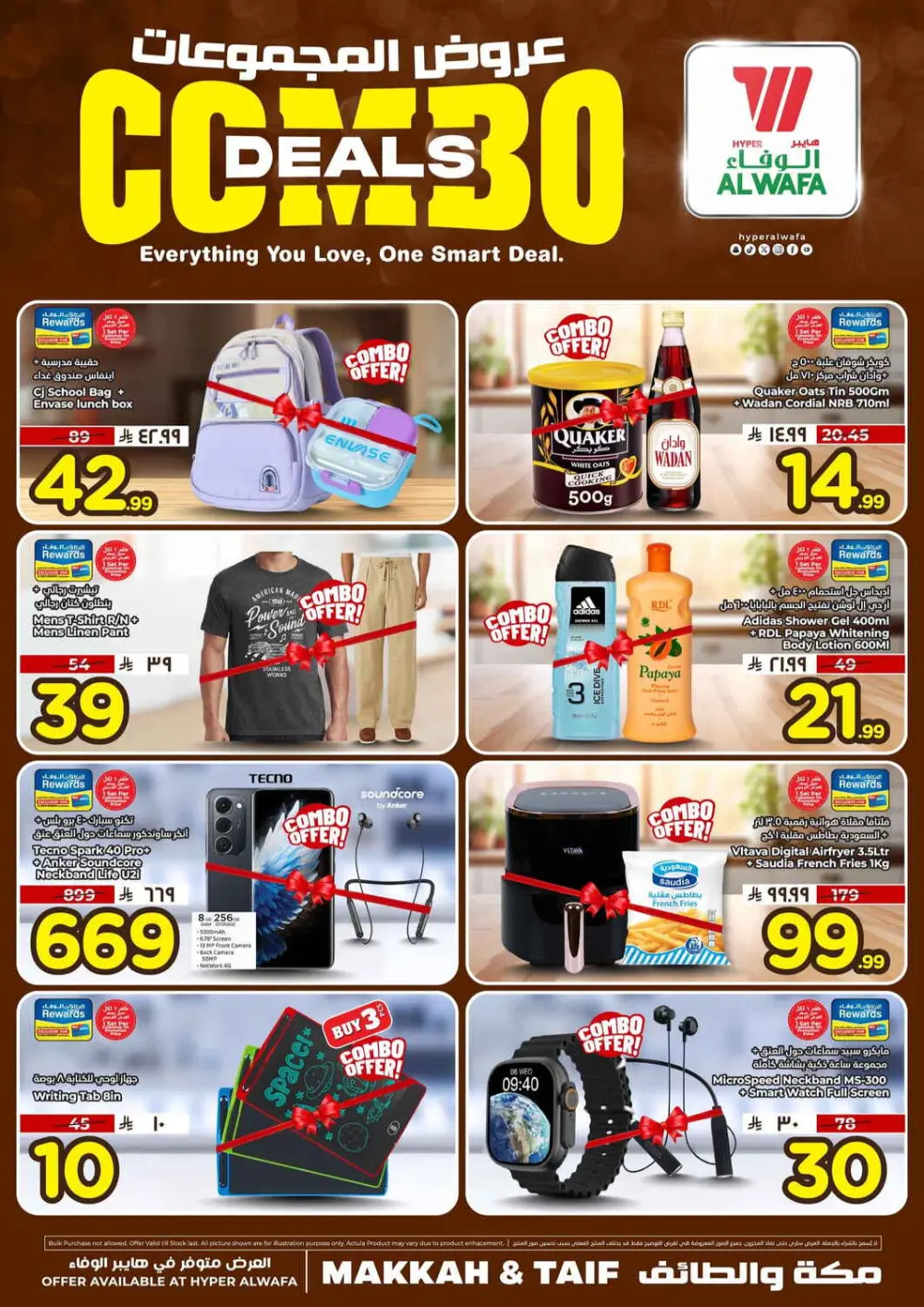 Ramadan Souq Mega Sale