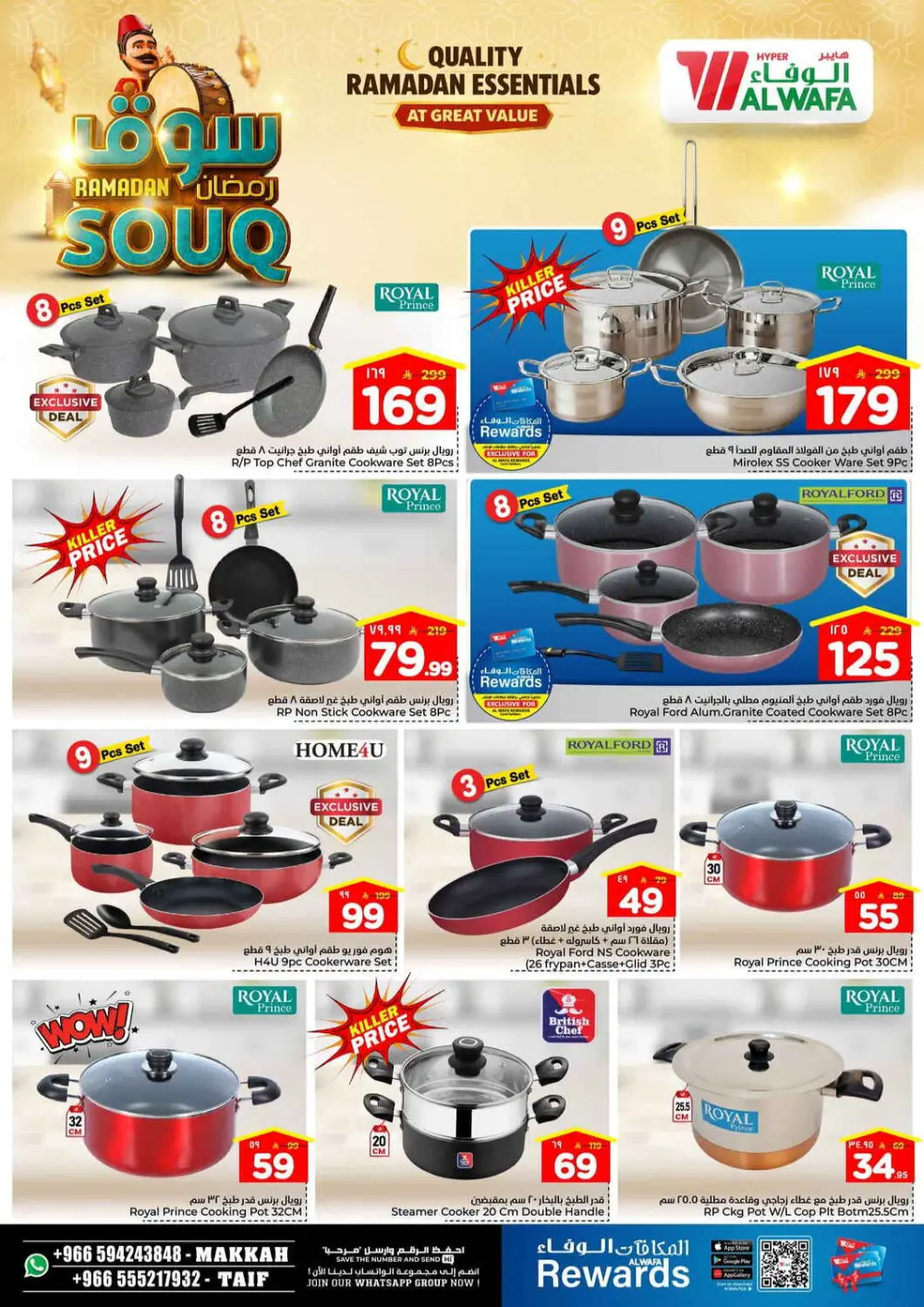 Ramadan Souq Mega Sale