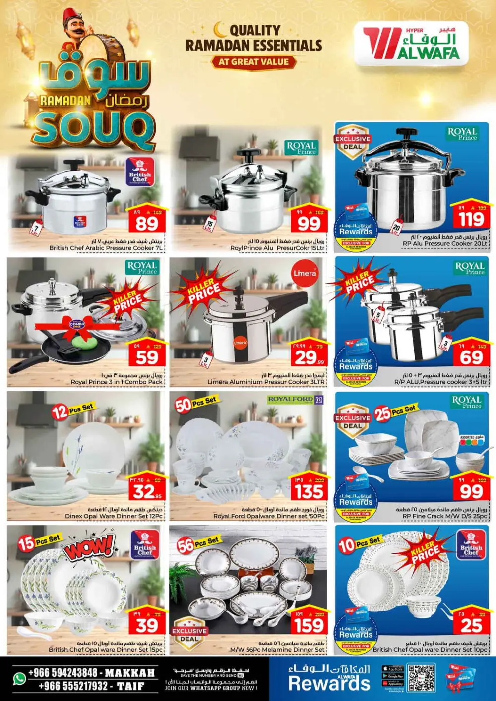 Ramadan Souq Mega Sale