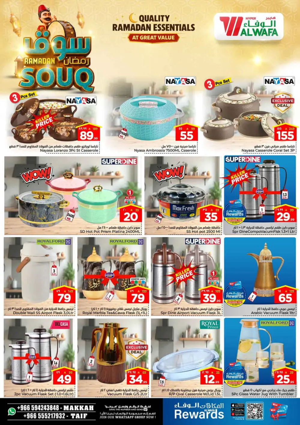 Ramadan Souq Mega Sale