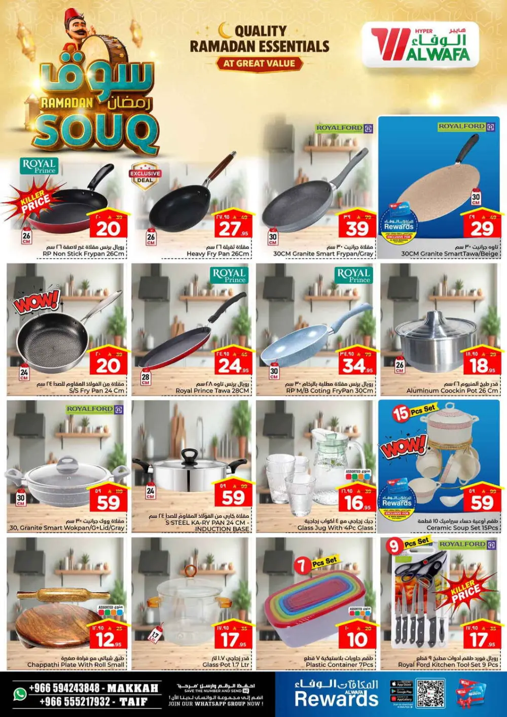 Ramadan Souq Mega Sale
