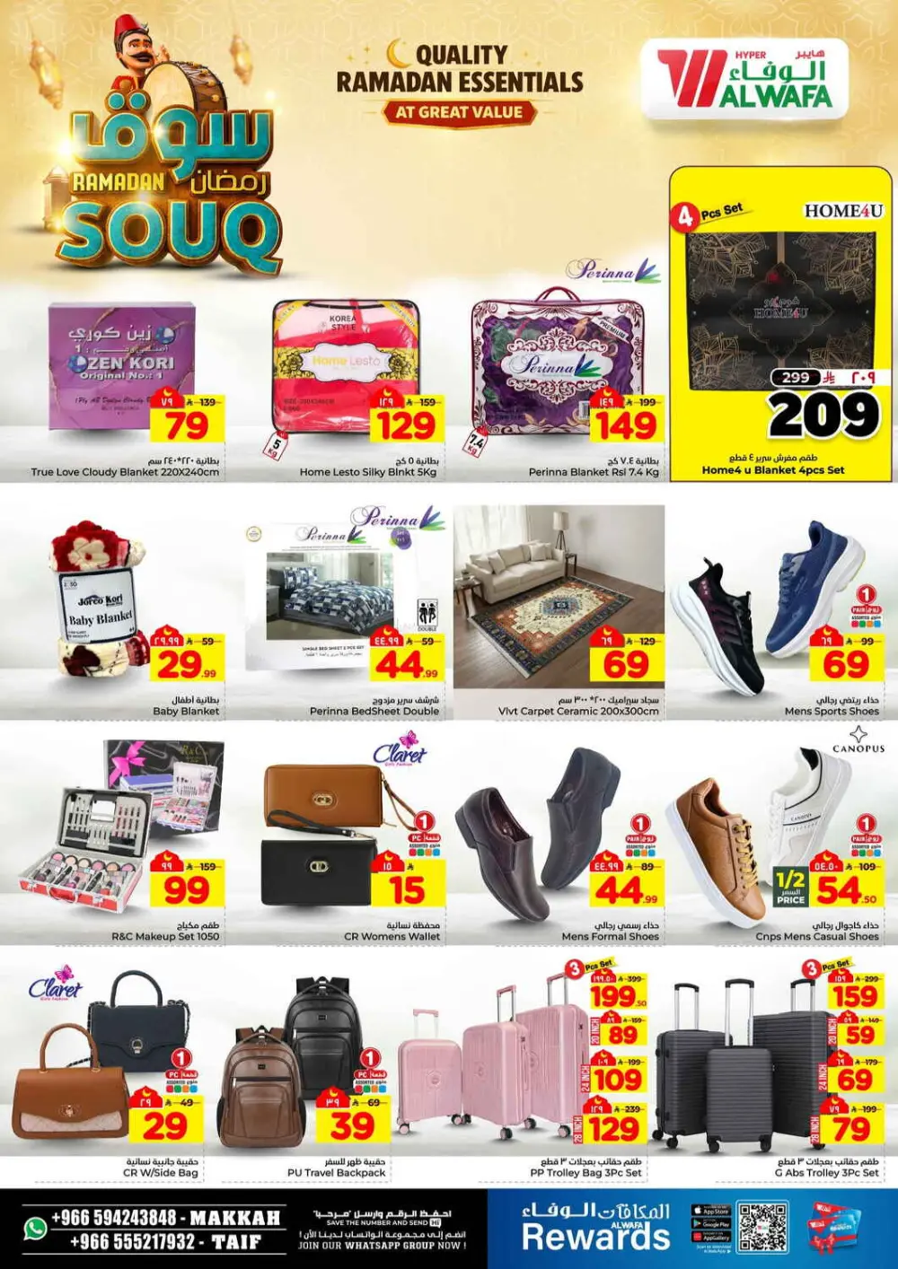 Ramadan Souq Mega Sale