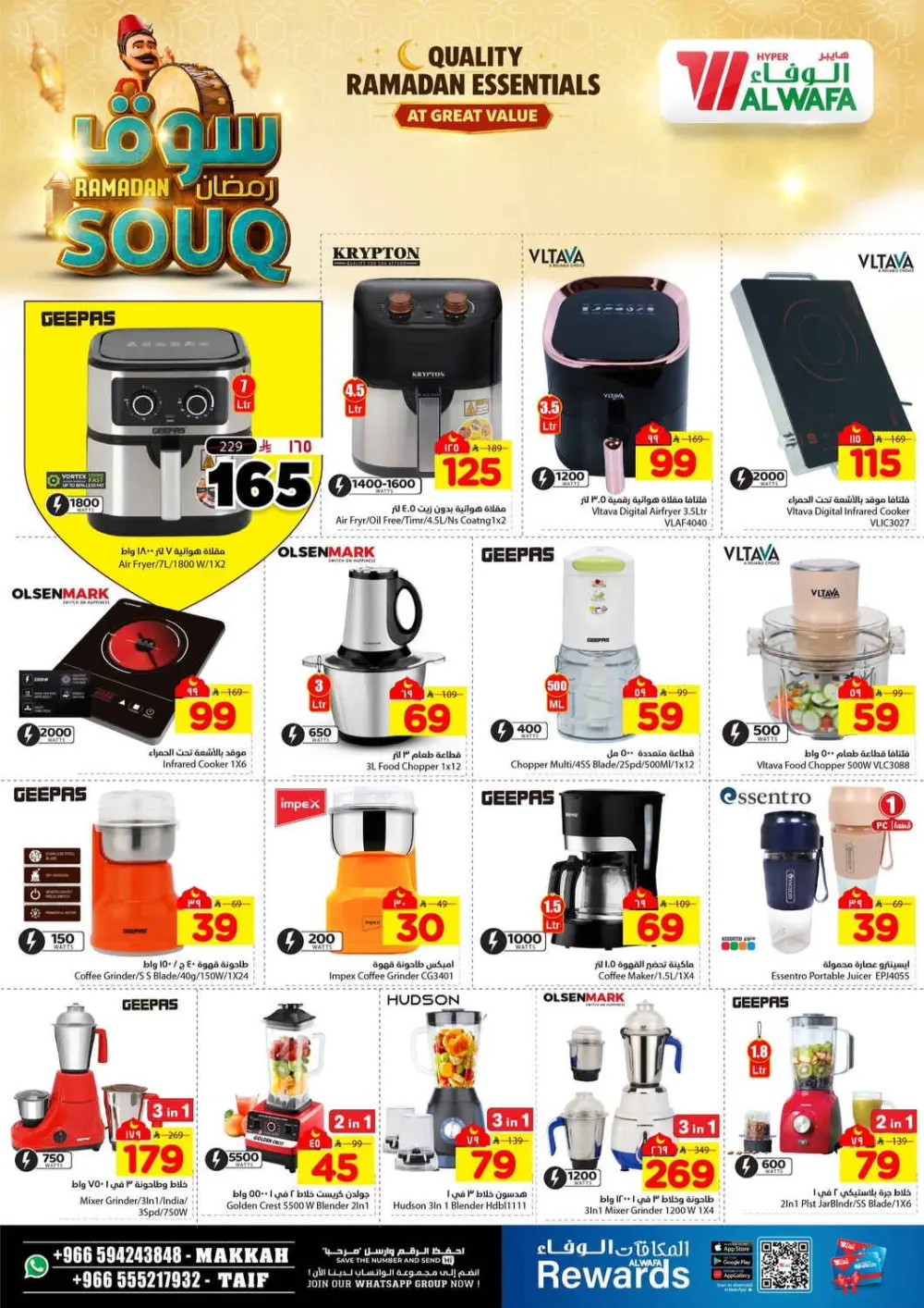 Ramadan Souq Mega Sale