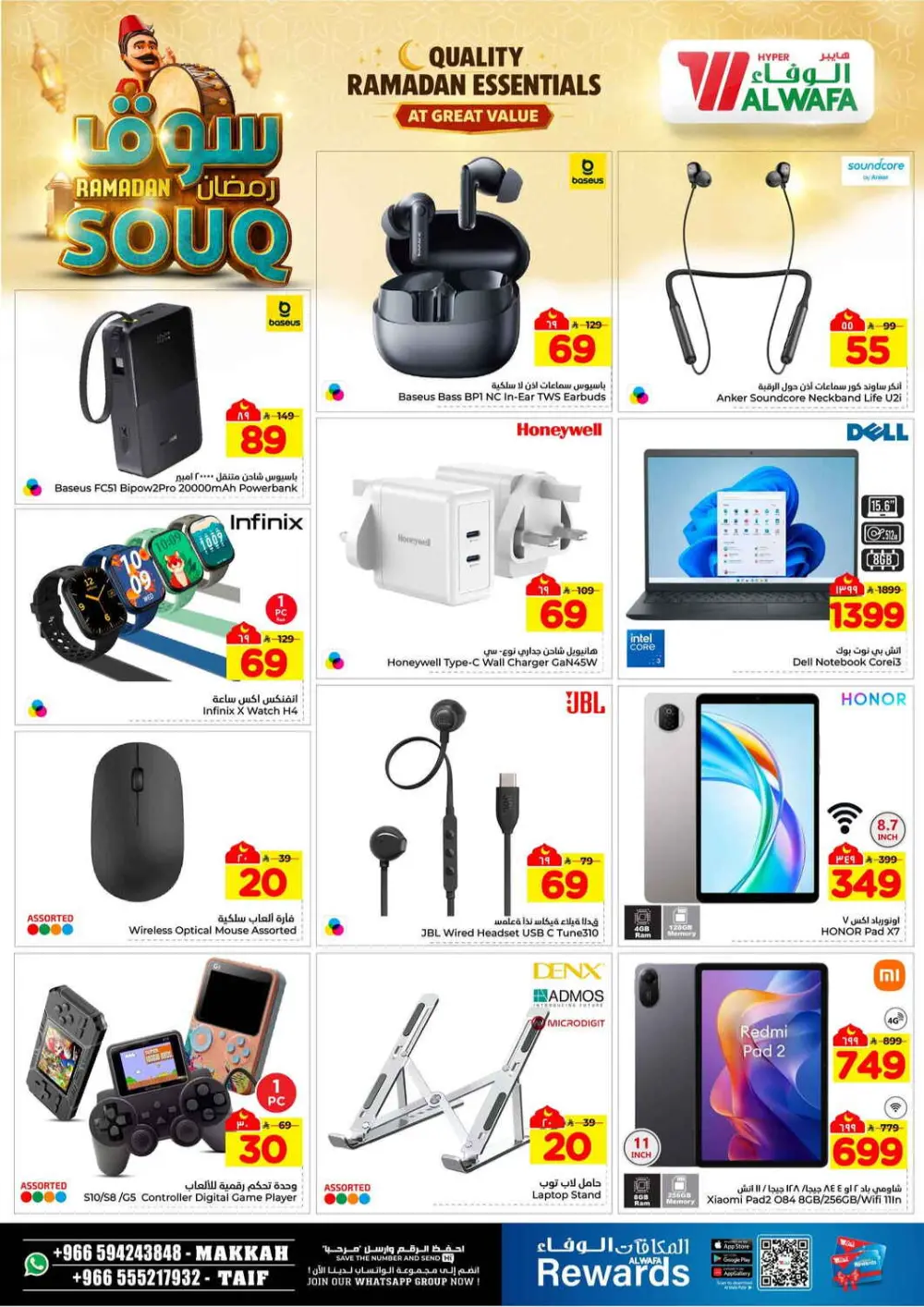 Ramadan Souq Mega Sale