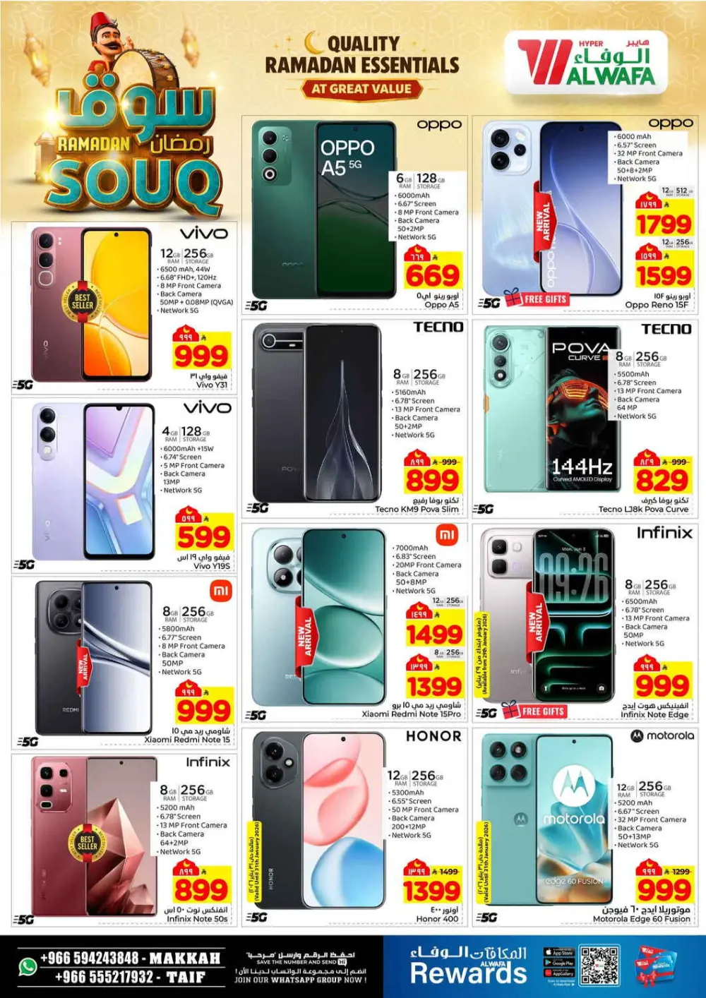 Ramadan Souq Mega Sale