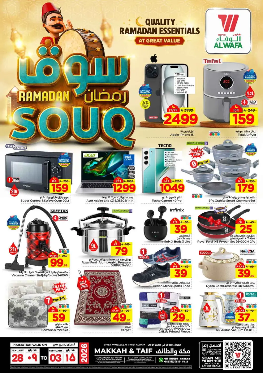 Ramadan Souq Mega Sale