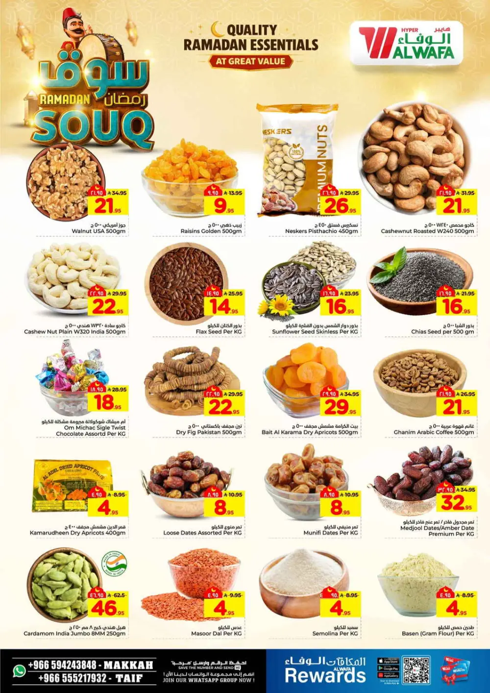 Ramadan Souq Mega Sale