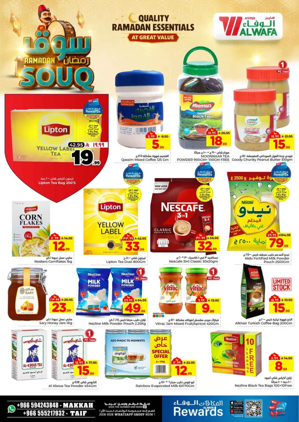 Ramadan Souq Mega Sale