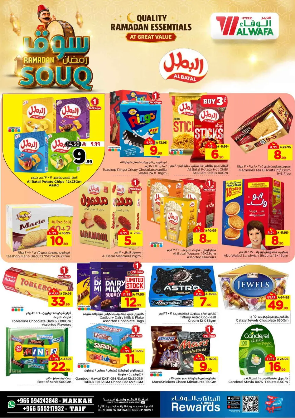 Ramadan Souq Mega Sale