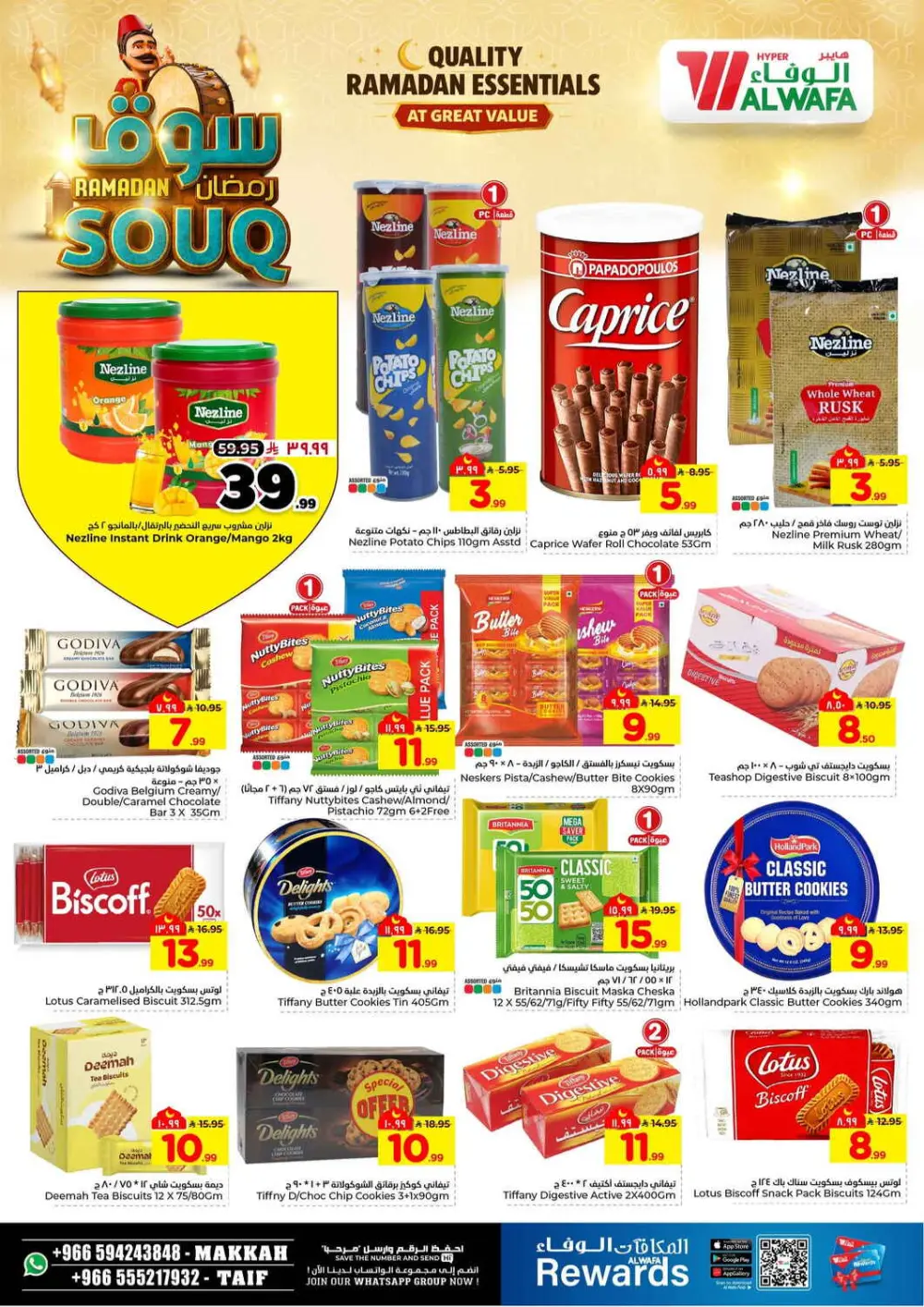 Ramadan Souq Mega Sale