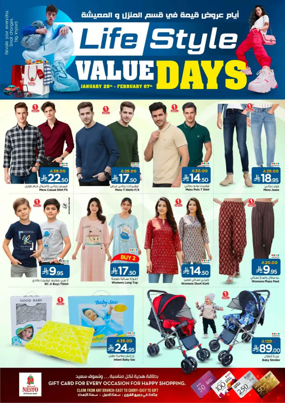 Life Style Value Days