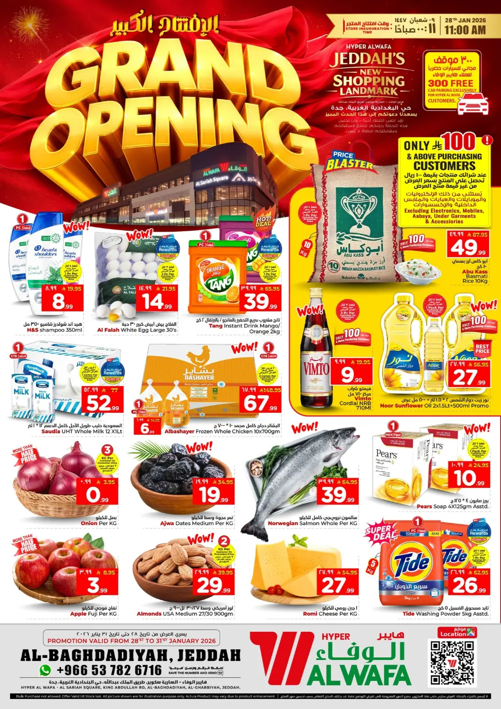 Grand Opening Mega Sale