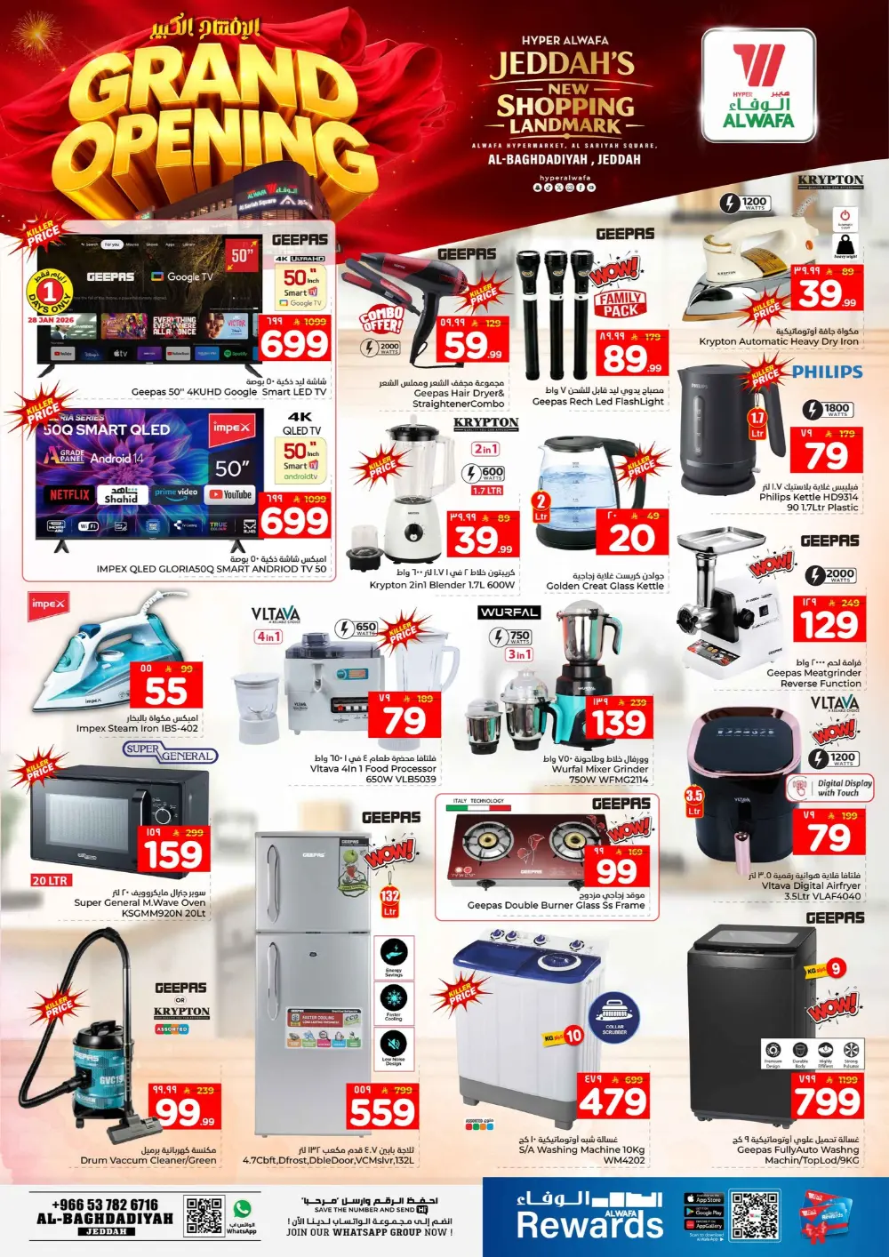 Grand Opening Mega Sale