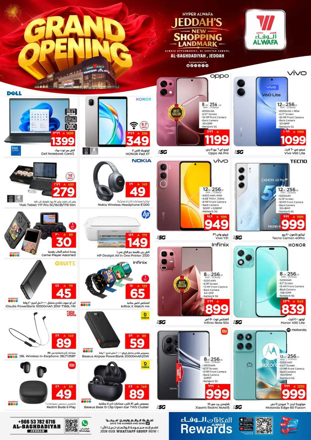 Grand Opening Mega Sale