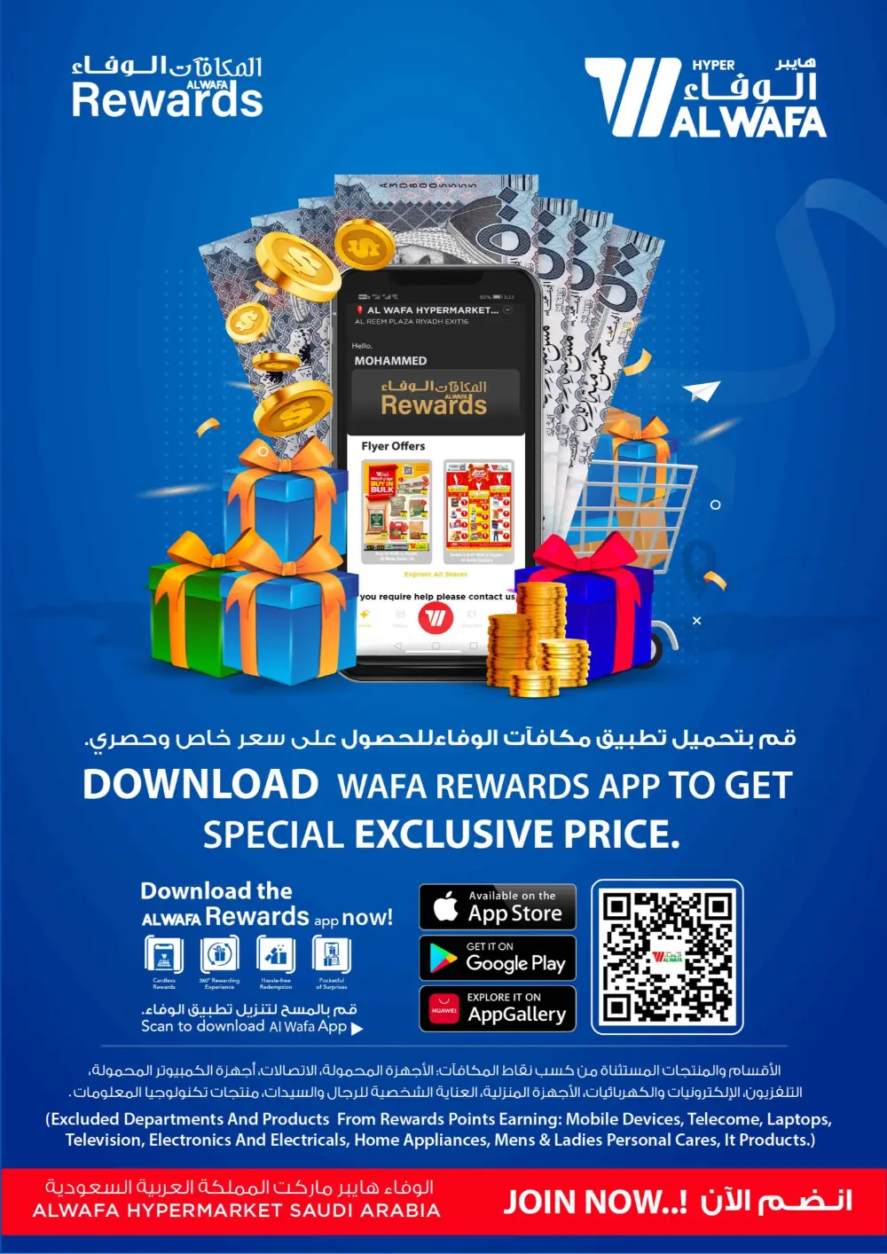 Grand Opening Mega Sale