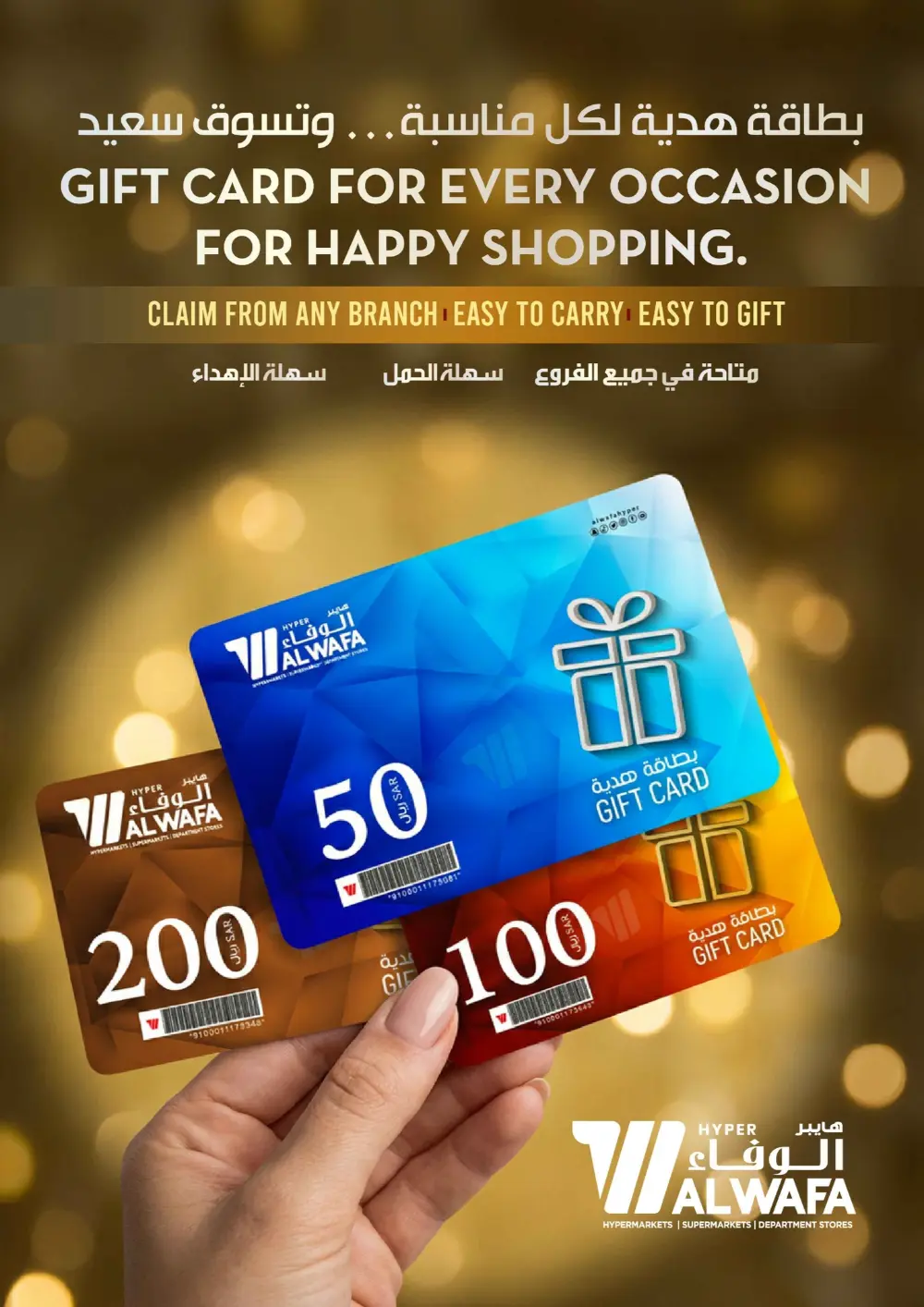 Grand Opening Mega Sale