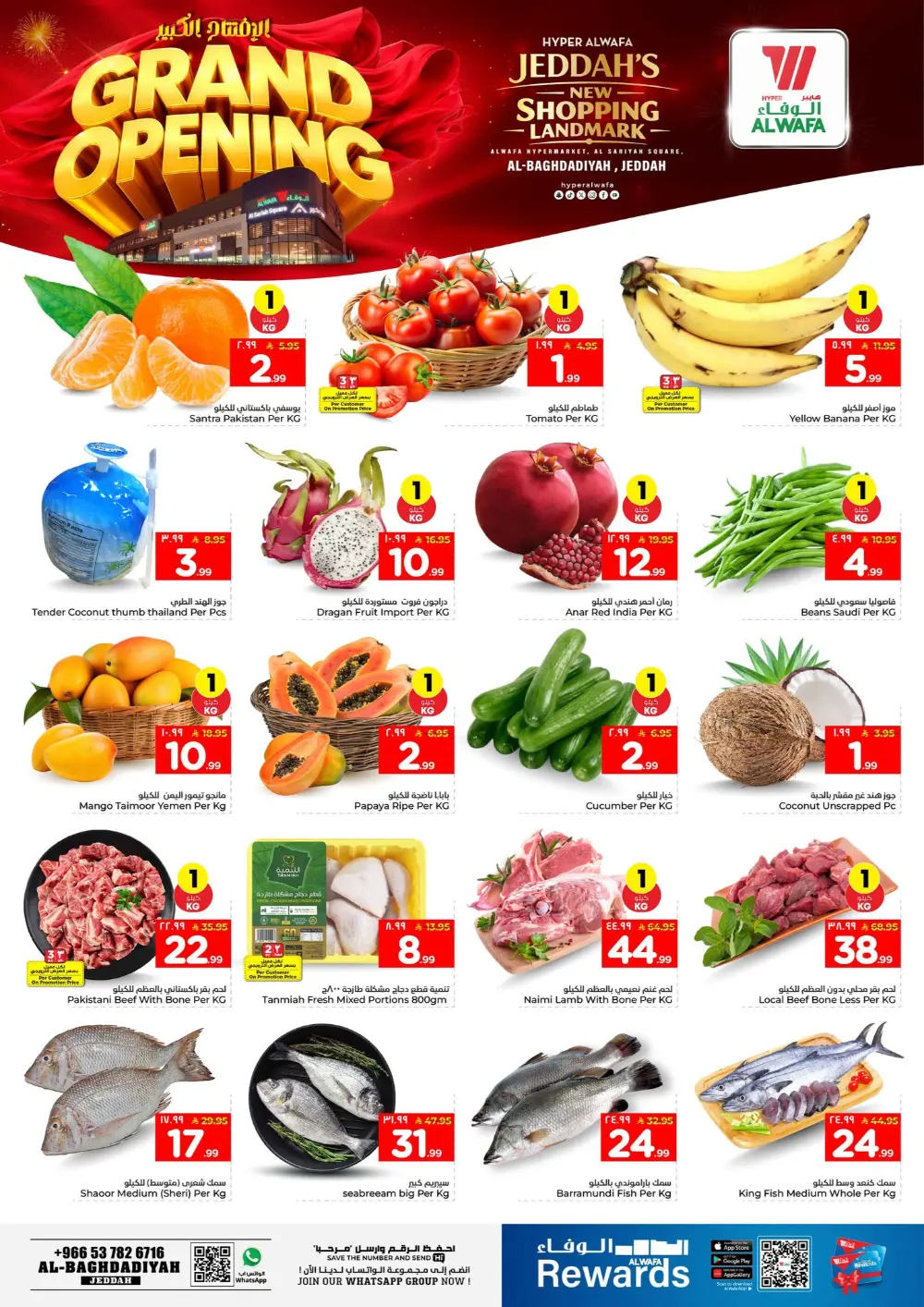 Grand Opening Mega Sale