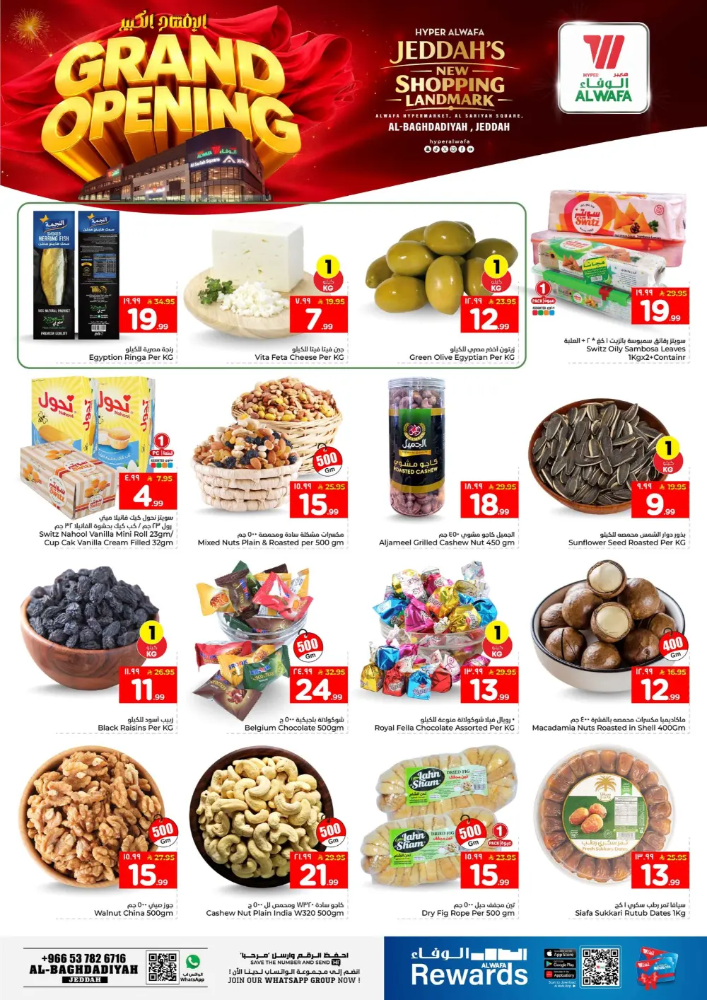 Grand Opening Mega Sale