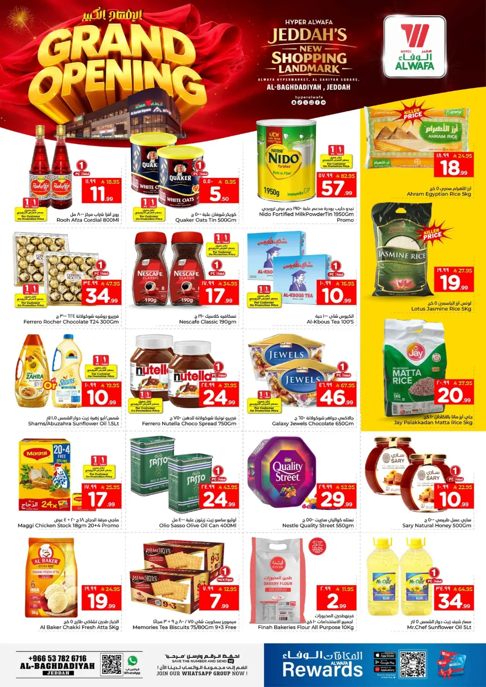 Grand Opening Mega Sale