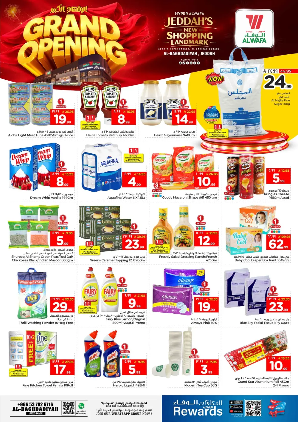 Grand Opening Mega Sale