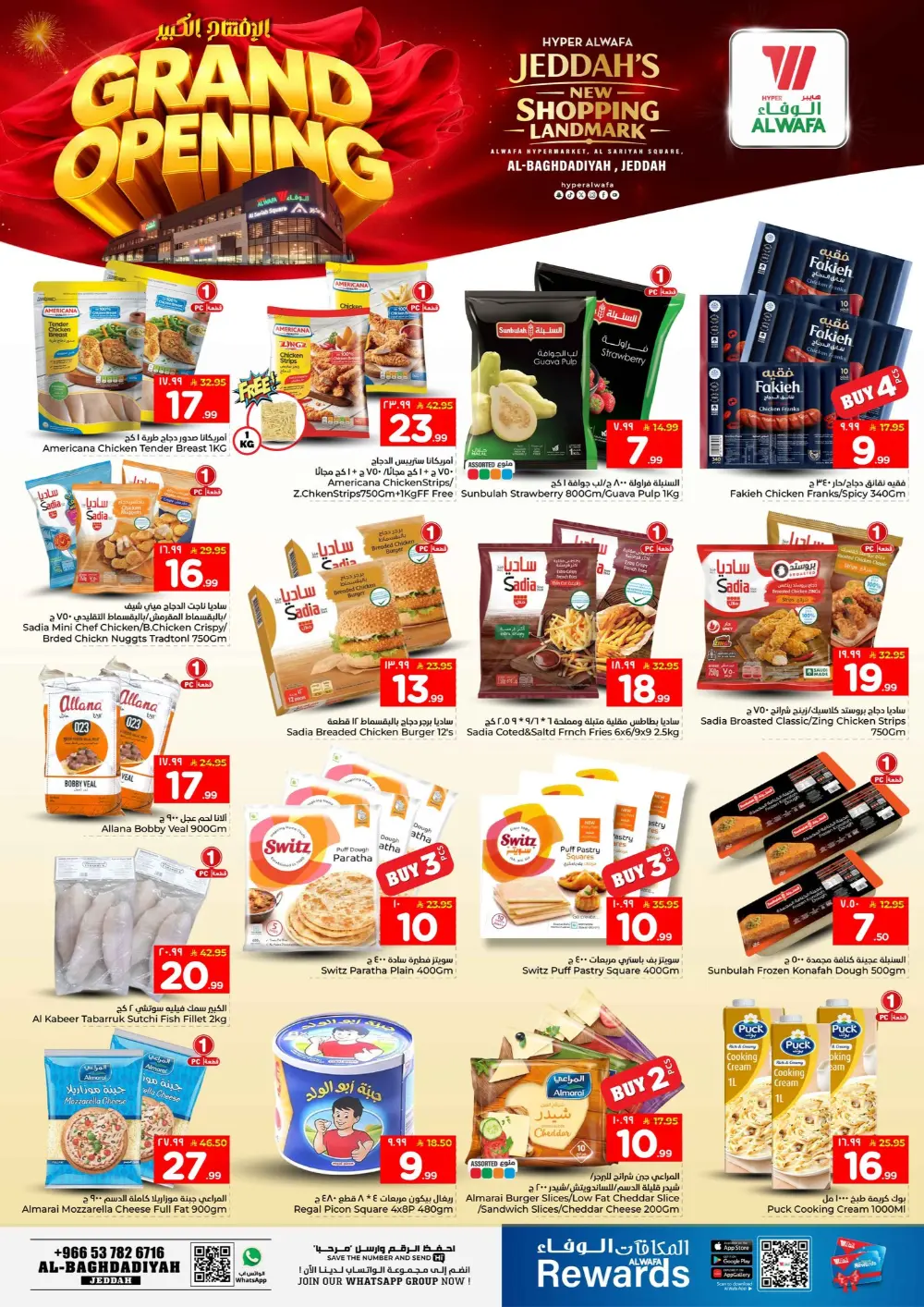 Grand Opening Mega Sale