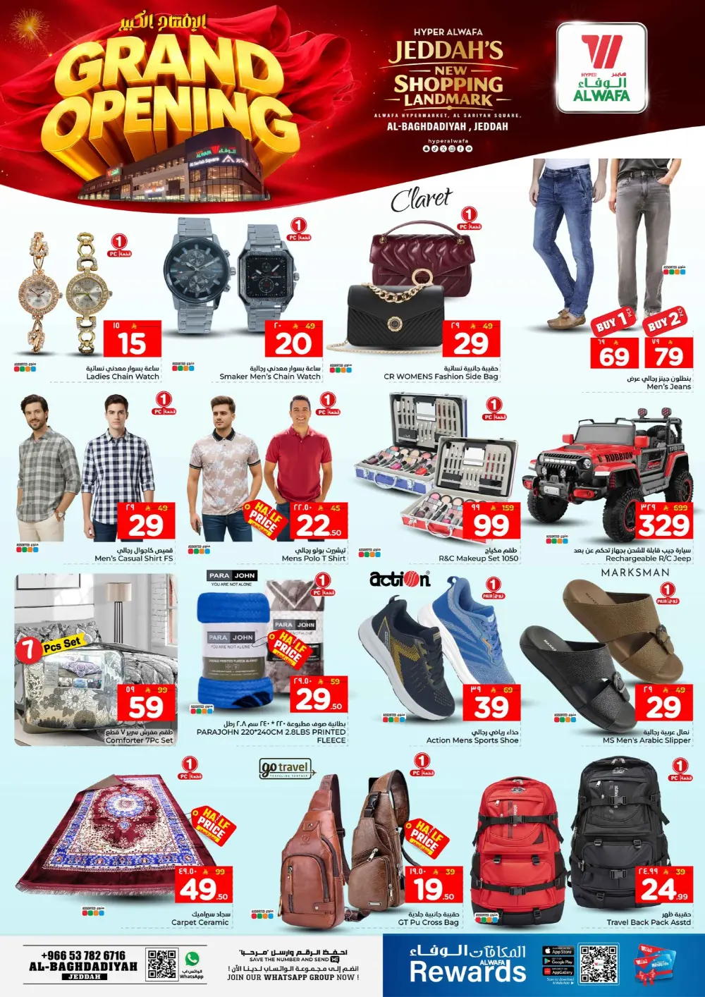 Grand Opening Mega Sale