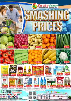 Smashing prices In Lucky Center Sharjah / Ajman