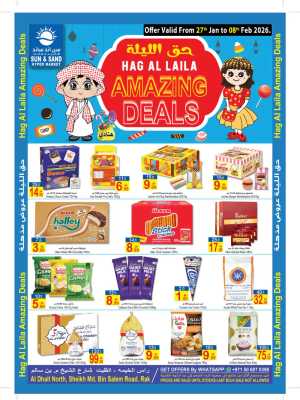 Amazing deals In  Sun & Sand Ras al Khaimah