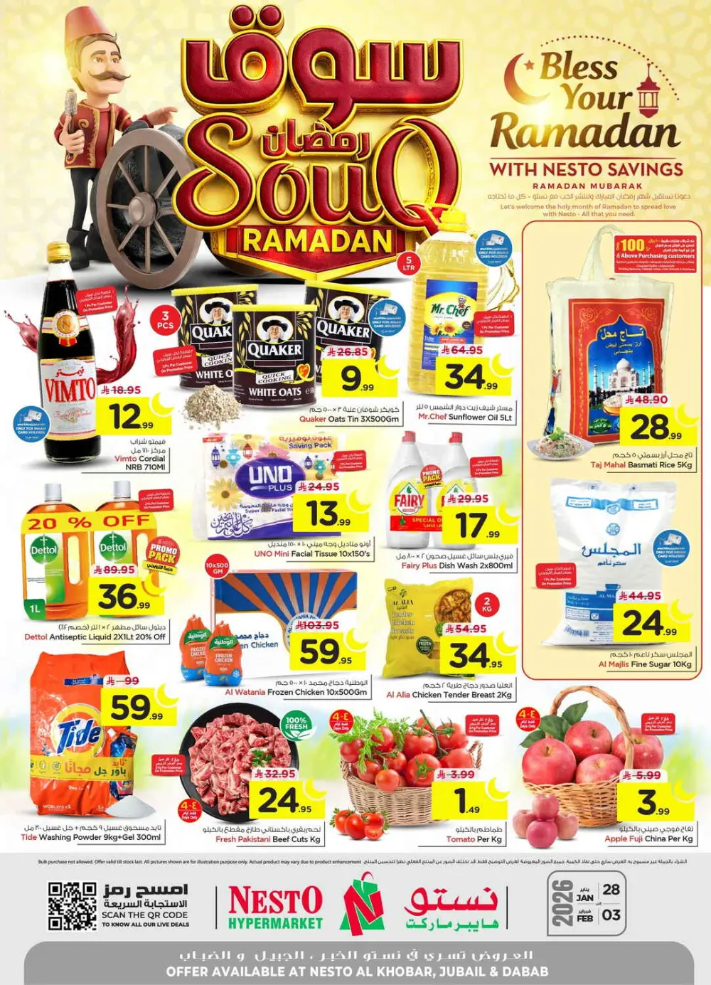 Ramadan Sale on Groceries and Fresh Food