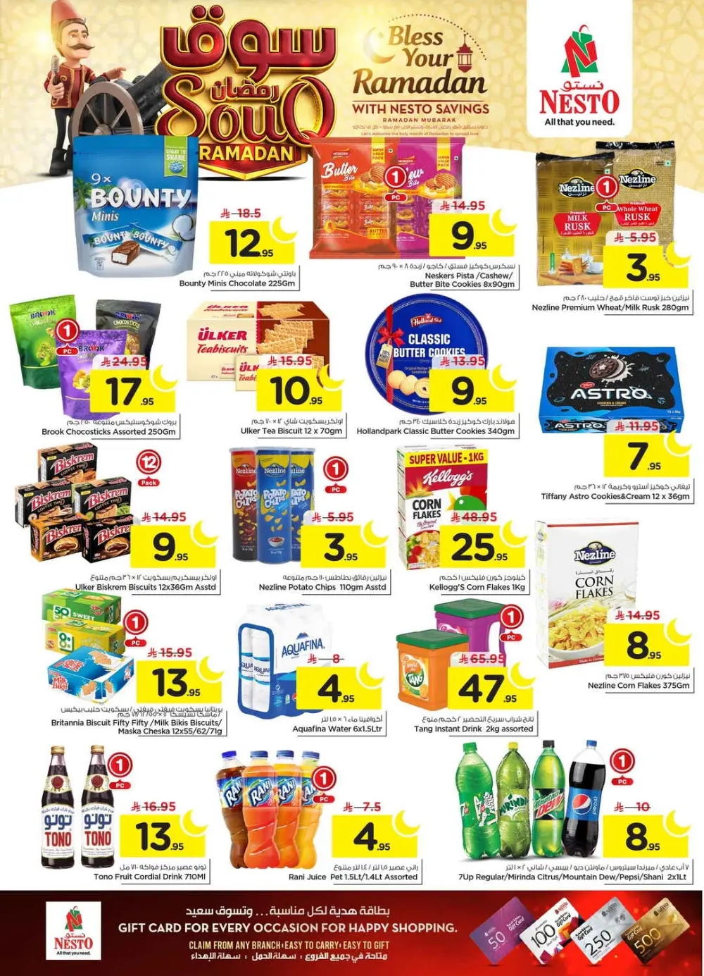 Ramadan Sale on Groceries and Fresh Food