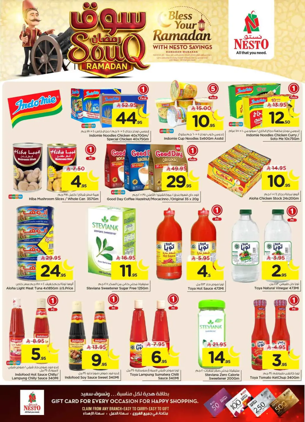 Ramadan Sale on Groceries and Fresh Food