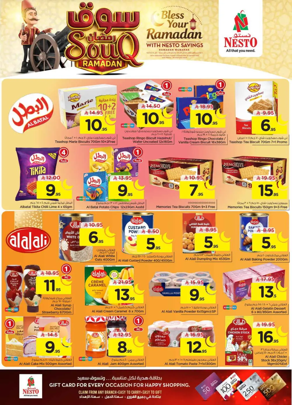 Ramadan Sale on Groceries and Fresh Food