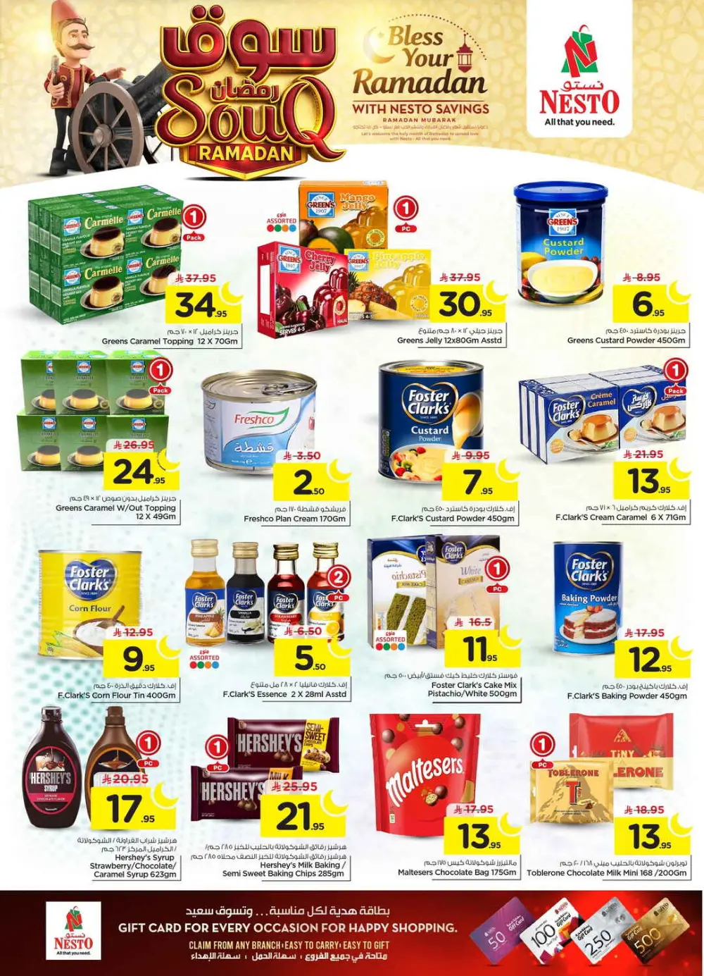 Ramadan Sale on Groceries and Fresh Food
