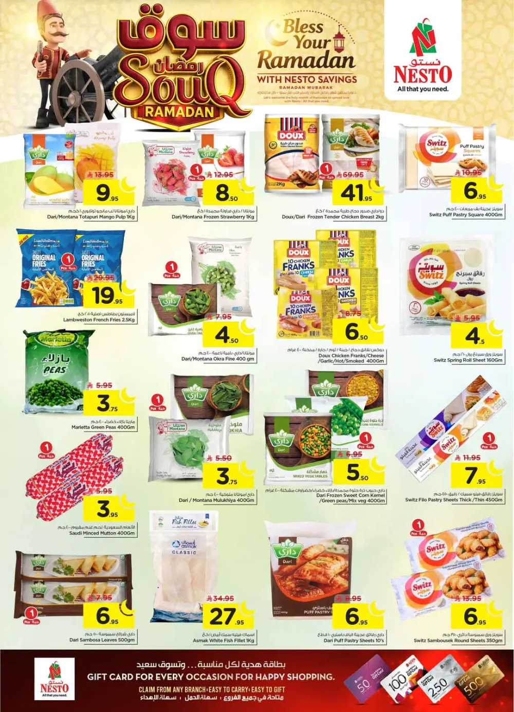 Ramadan Sale on Groceries and Fresh Food