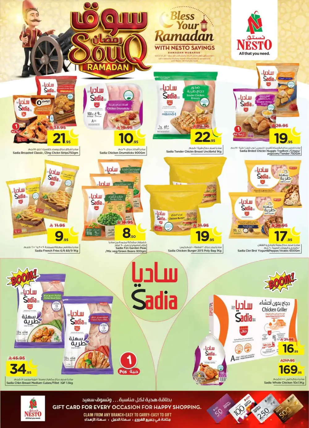Ramadan Sale on Groceries and Fresh Food