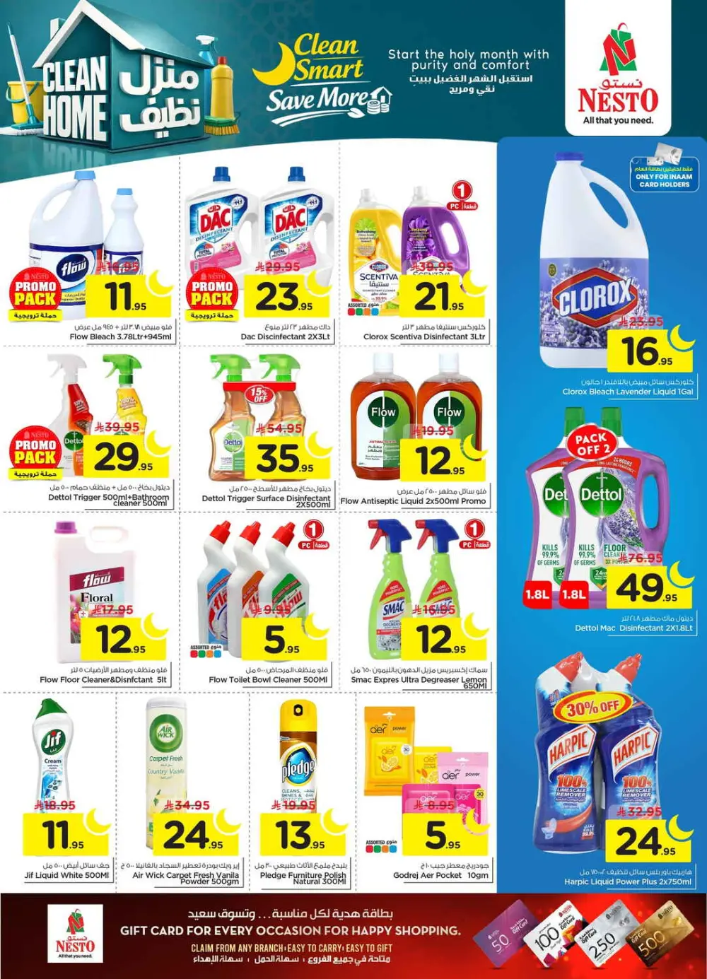 Ramadan Sale on Groceries and Fresh Food