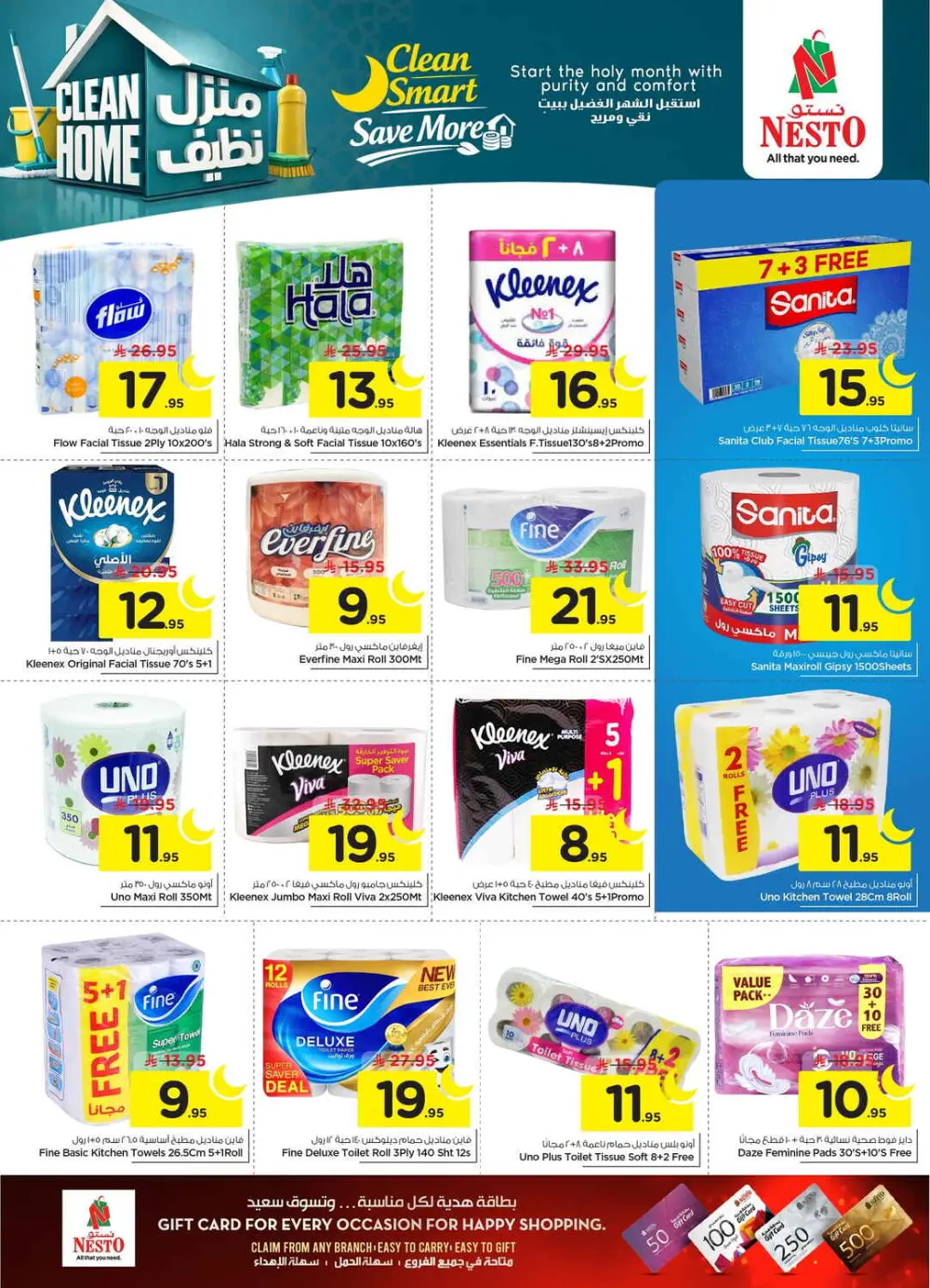 Ramadan Sale on Groceries and Fresh Food