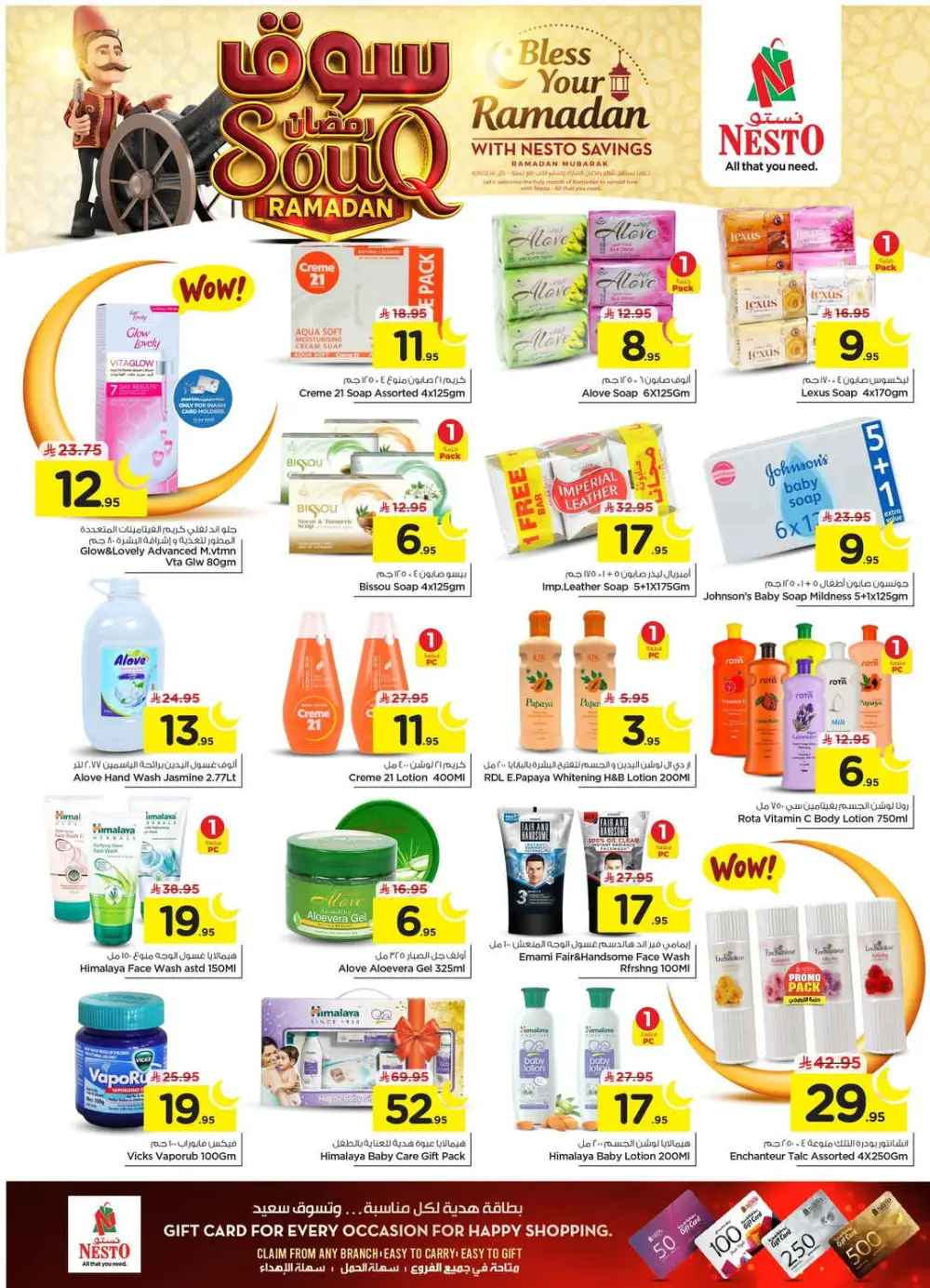 Ramadan Sale on Groceries and Fresh Food