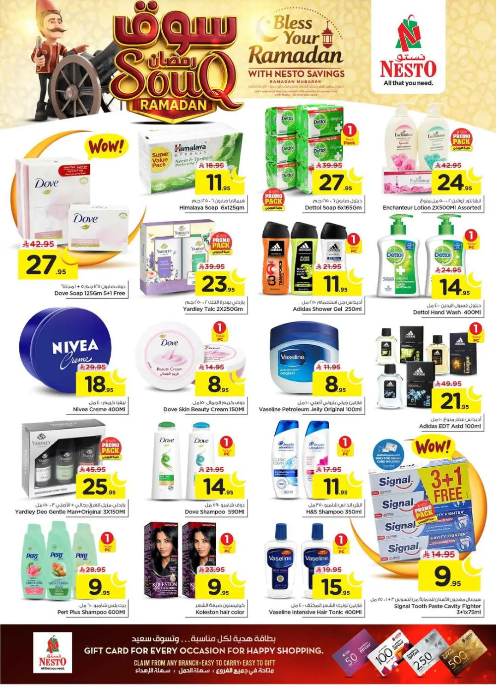 Ramadan Sale on Groceries and Fresh Food