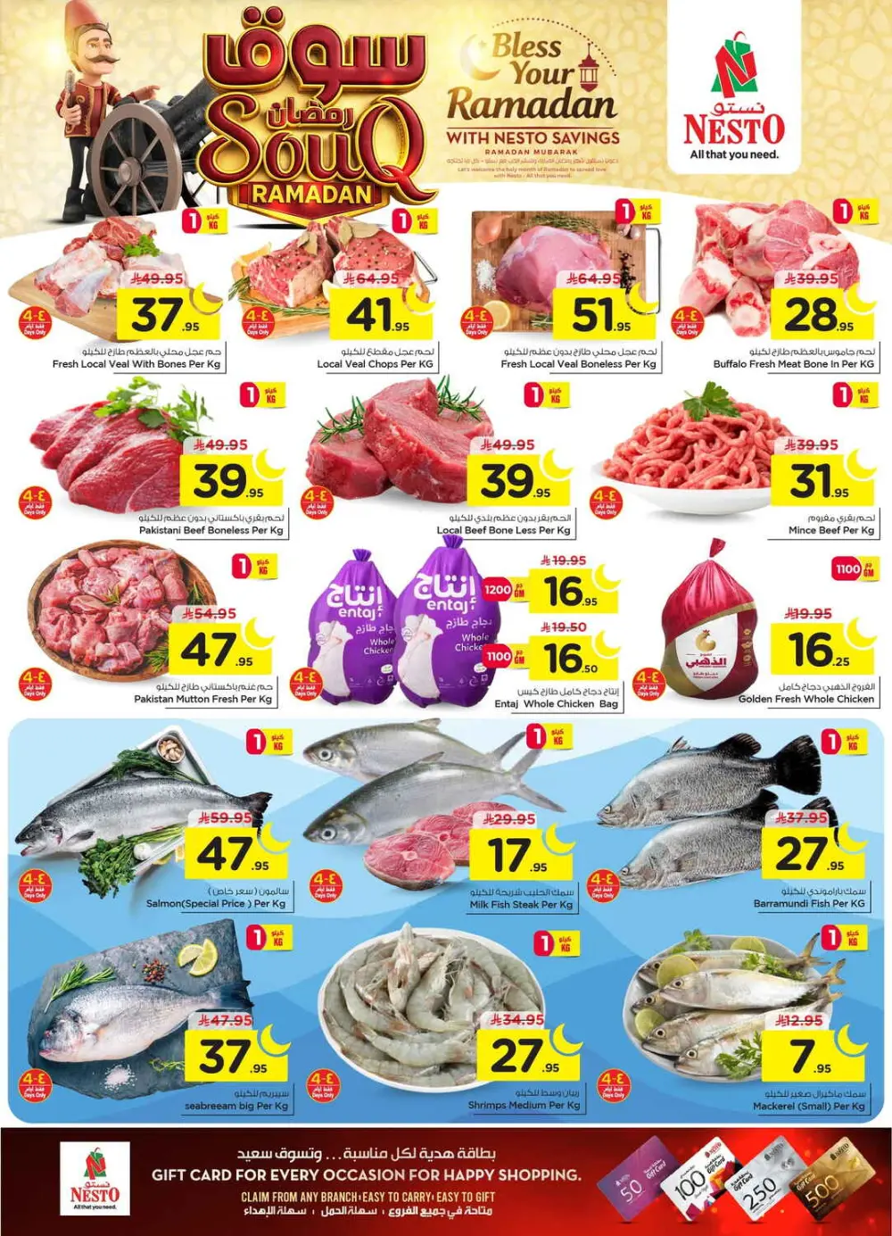 Ramadan Sale on Groceries and Fresh Food