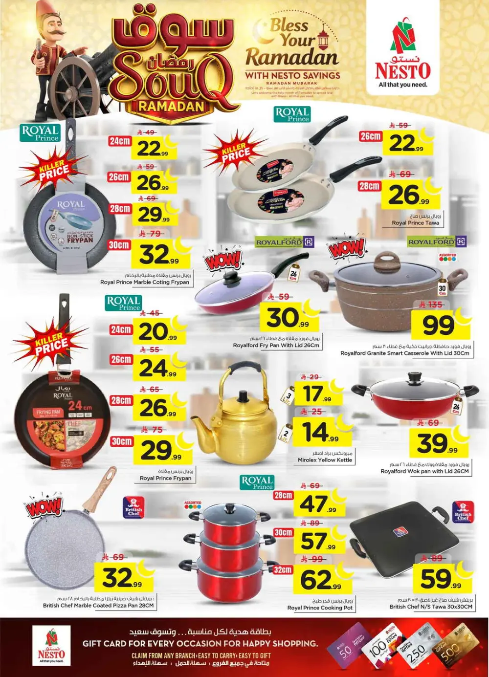 Ramadan Sale on Groceries and Fresh Food