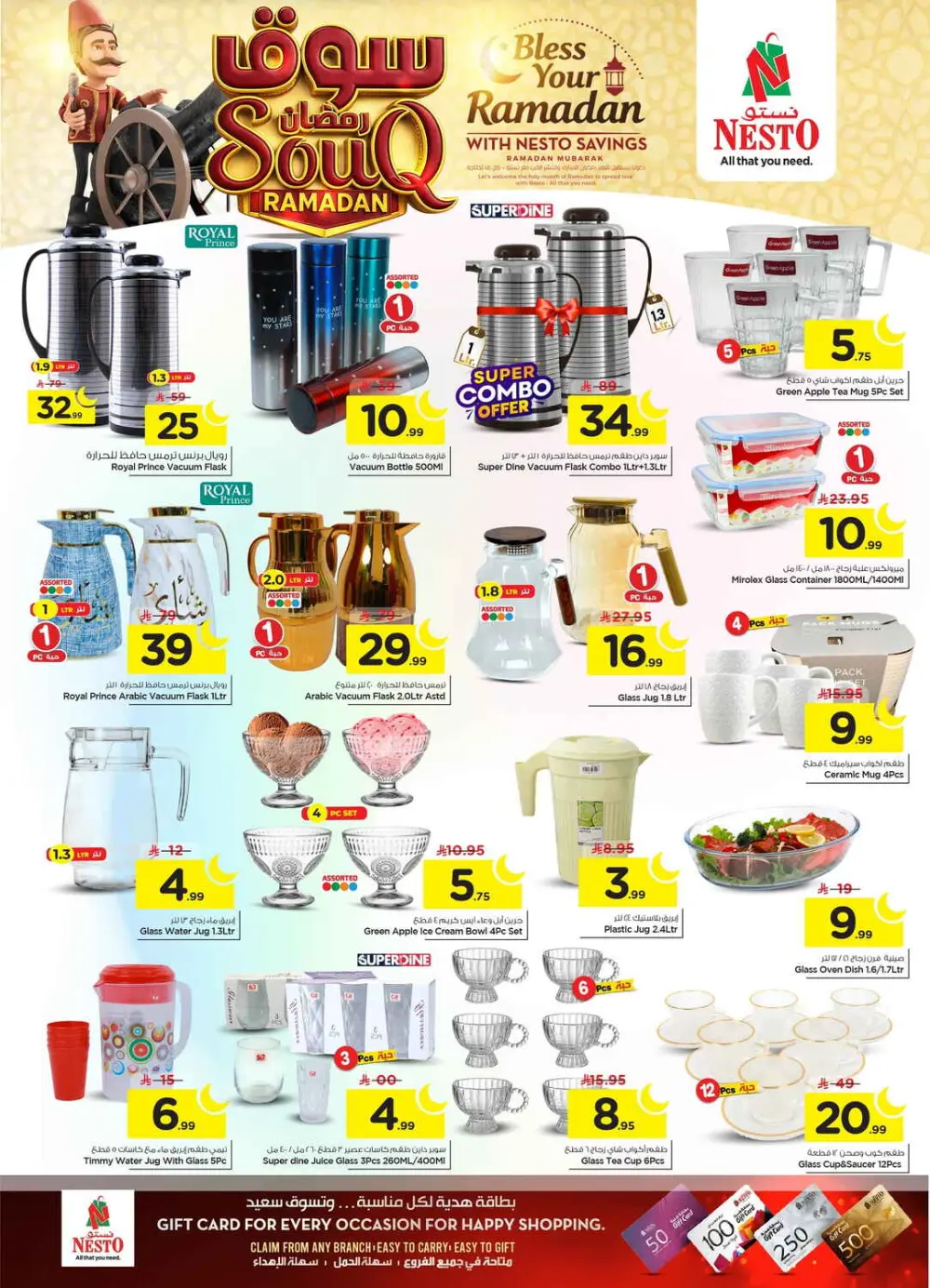 Ramadan Sale on Groceries and Fresh Food