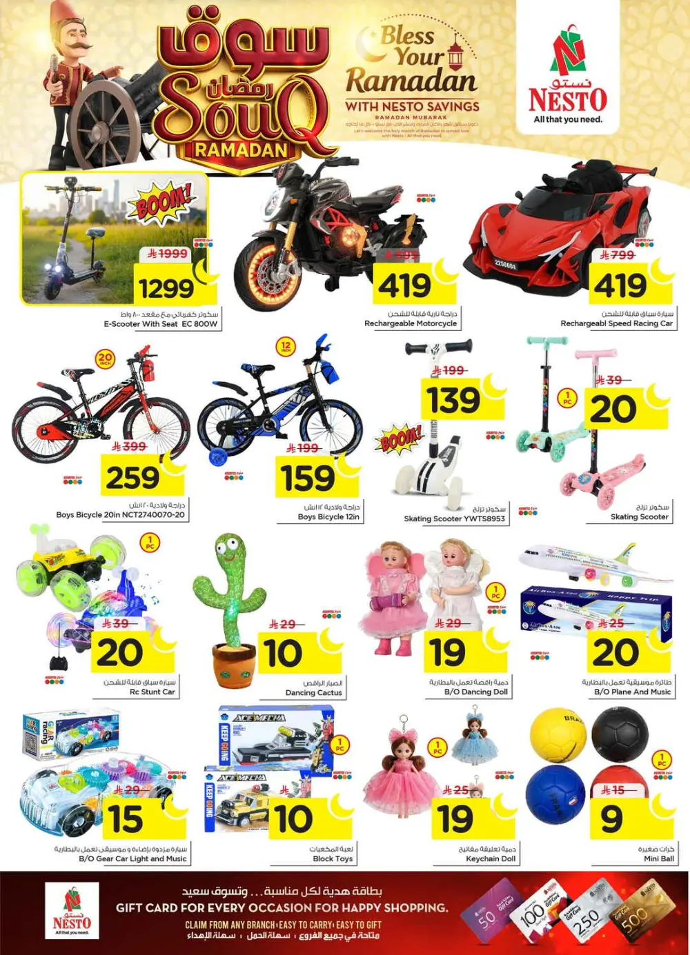 Ramadan Sale on Groceries and Fresh Food