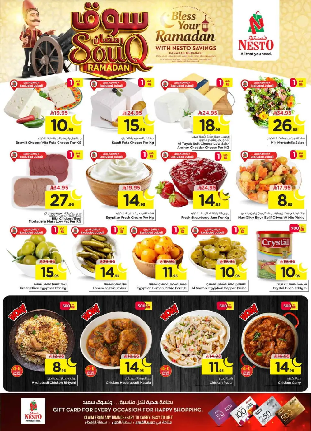 Ramadan Sale on Groceries and Fresh Food