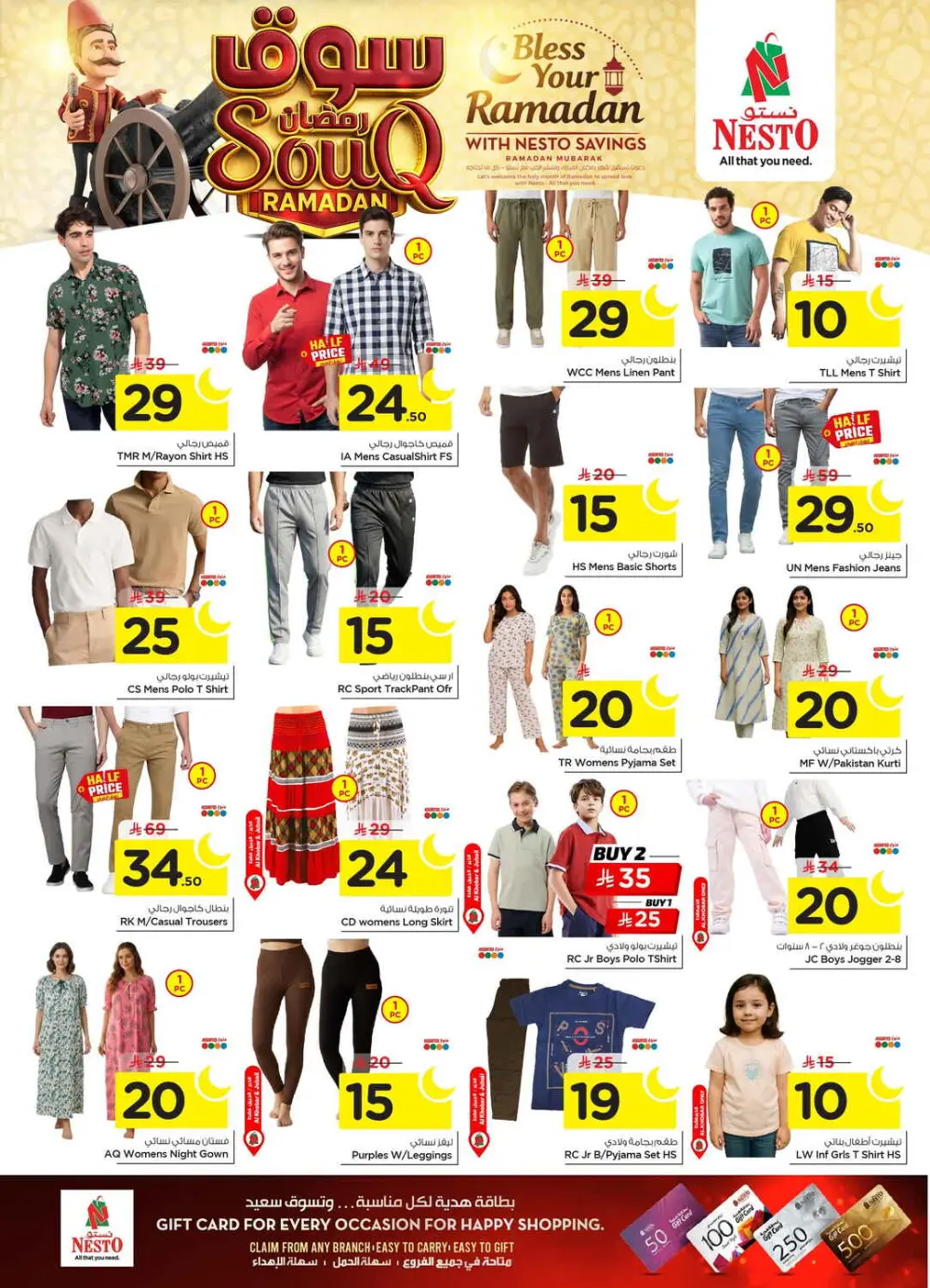 Ramadan Sale on Groceries and Fresh Food