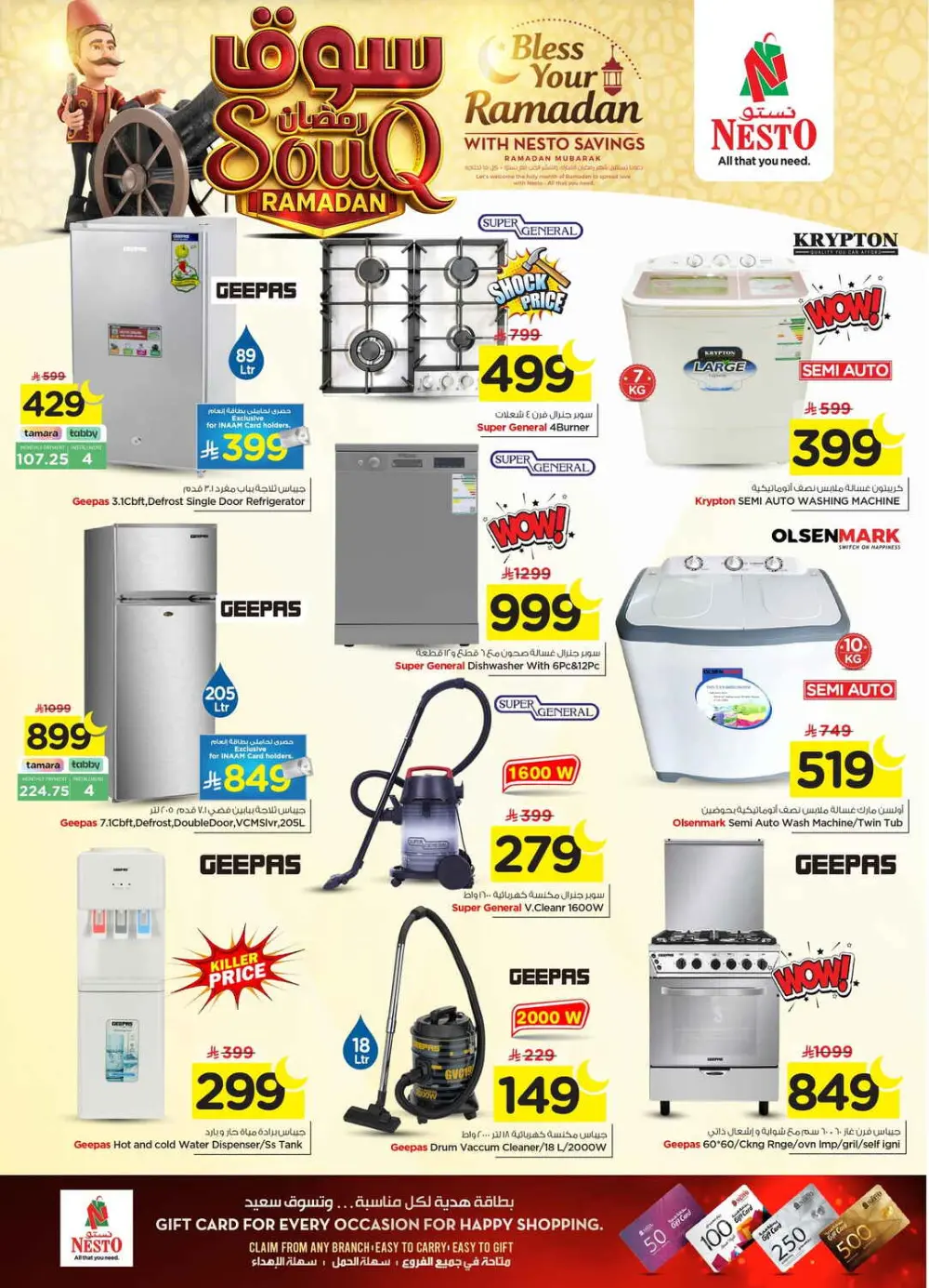 Ramadan Sale on Groceries and Fresh Food