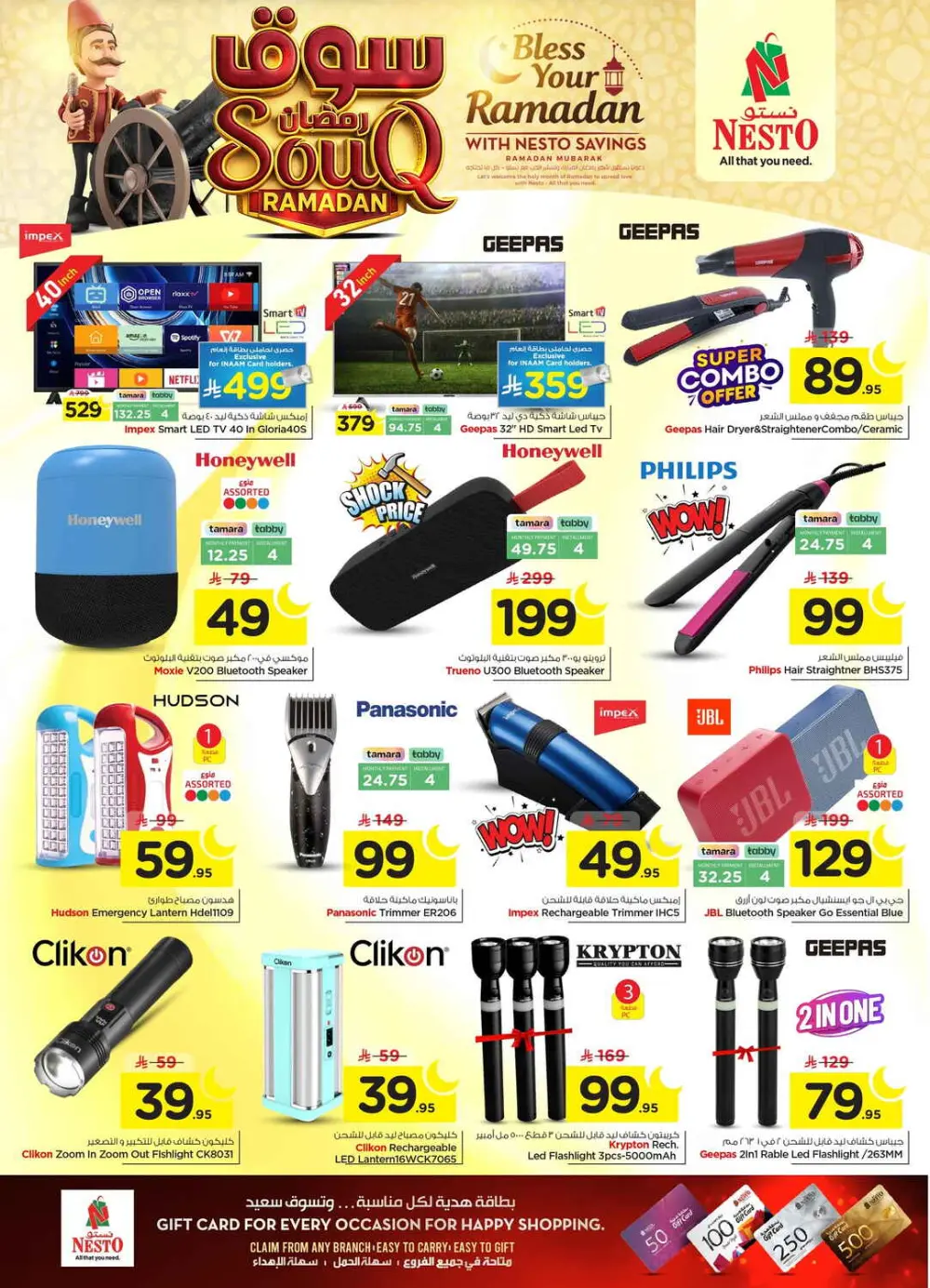 Ramadan Sale on Groceries and Fresh Food