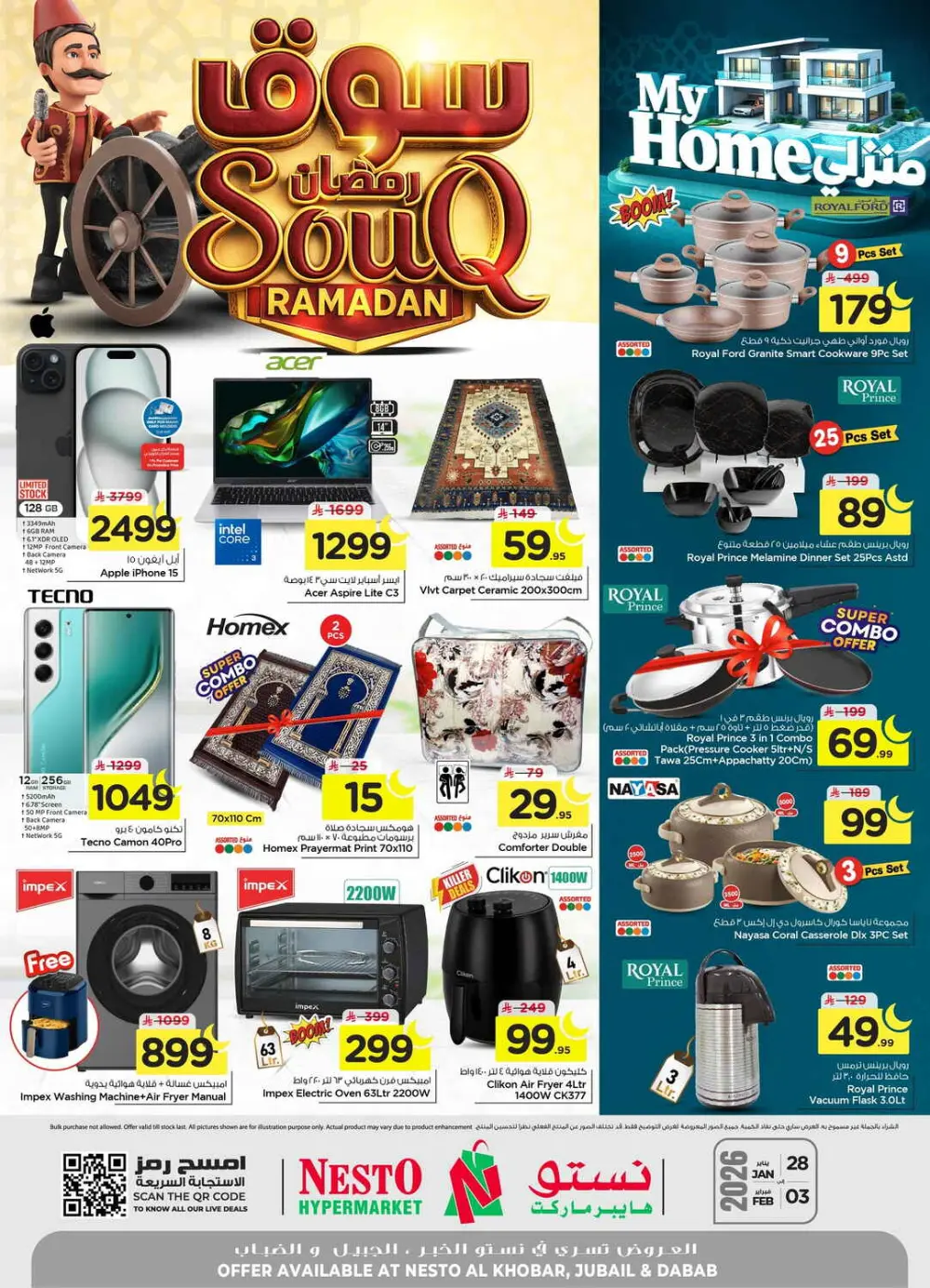 Ramadan Sale on Groceries and Fresh Food